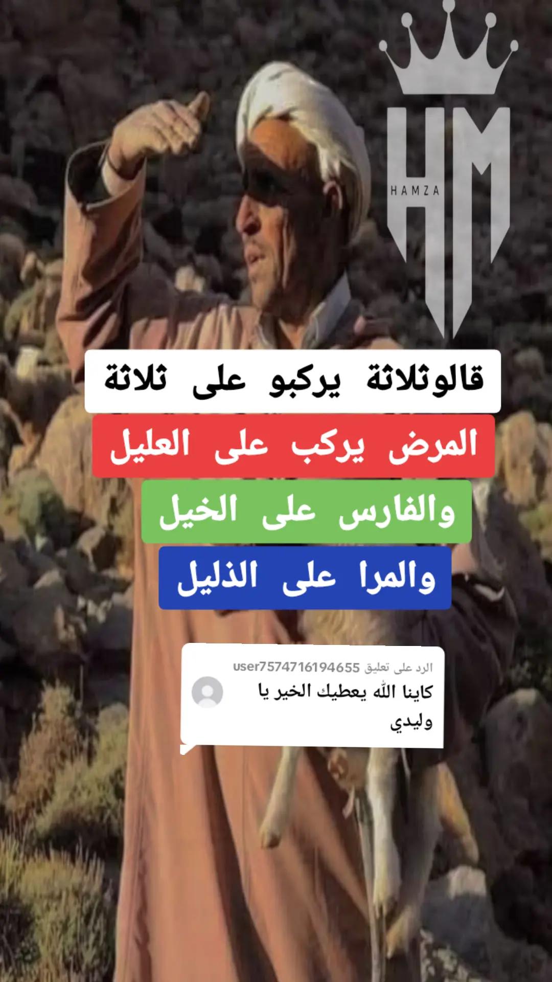 @𝐇𝐌