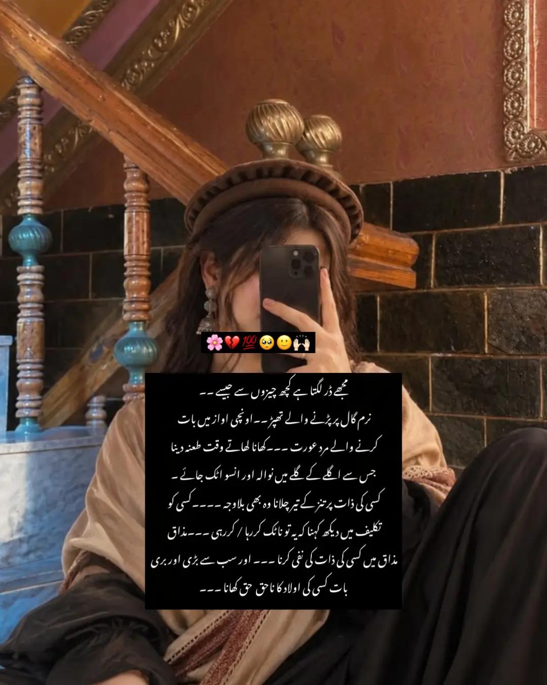 @𝑯𝒂𝒚𝒂𝒕 𝑹𝒂𝒋𝒑𝒐𝒐𝒕 ✨👀