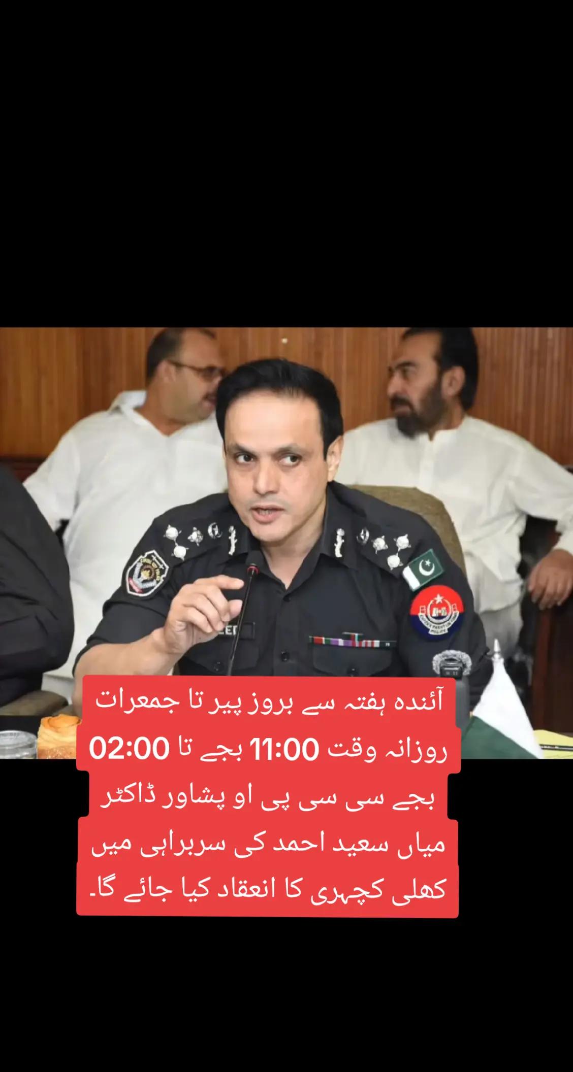 @🚥CiTY police🚨