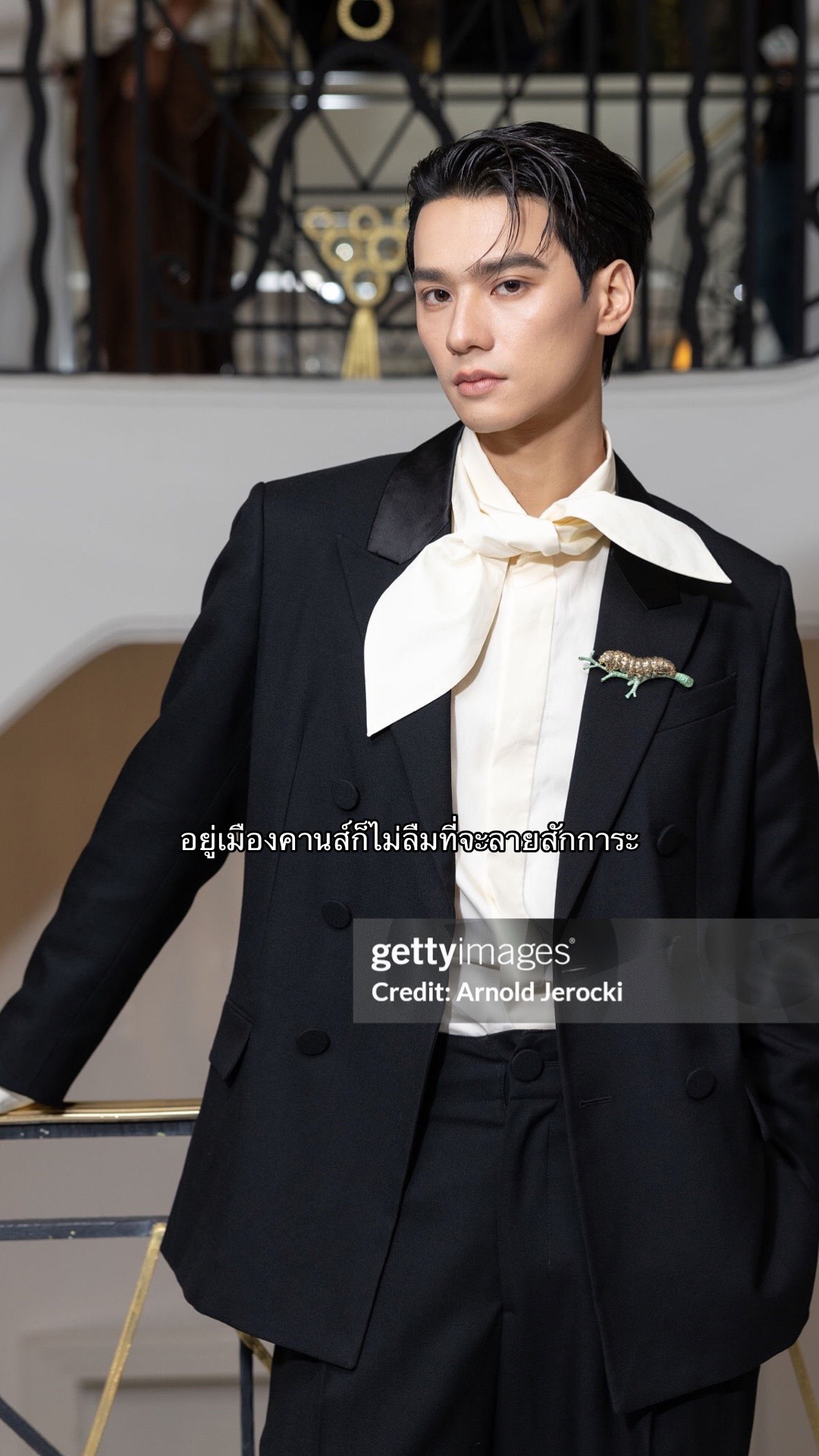 @เยลโล่วน้าม