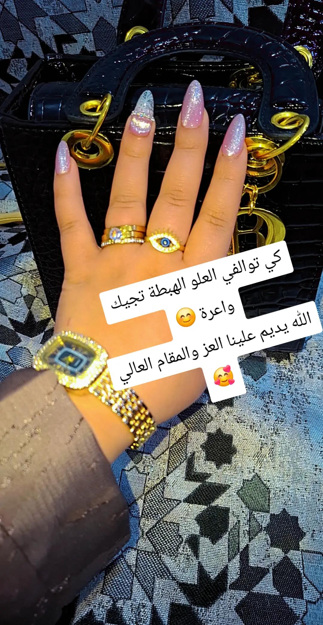 @🍓أم أسيد 🍓kheld