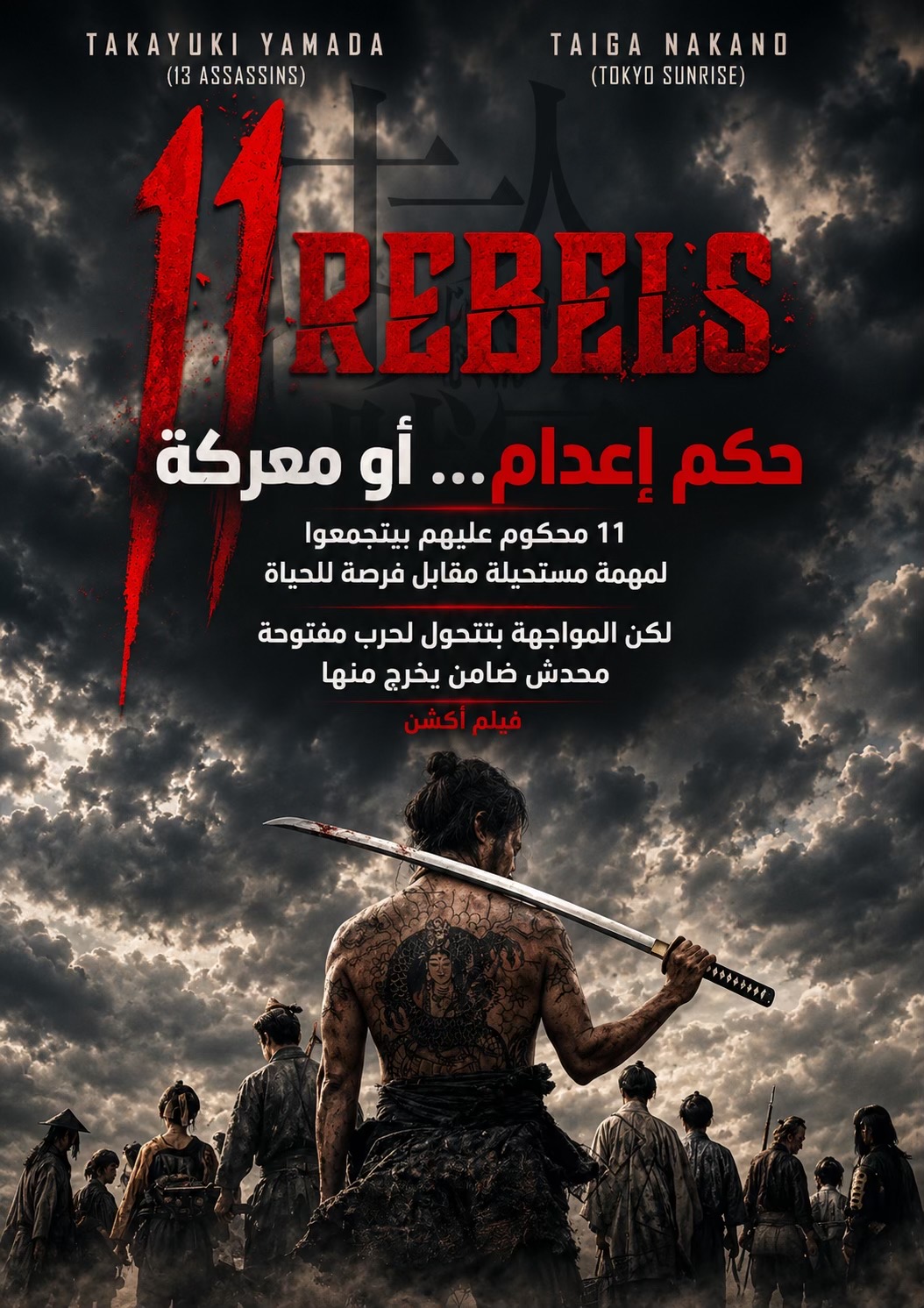 @Top movie