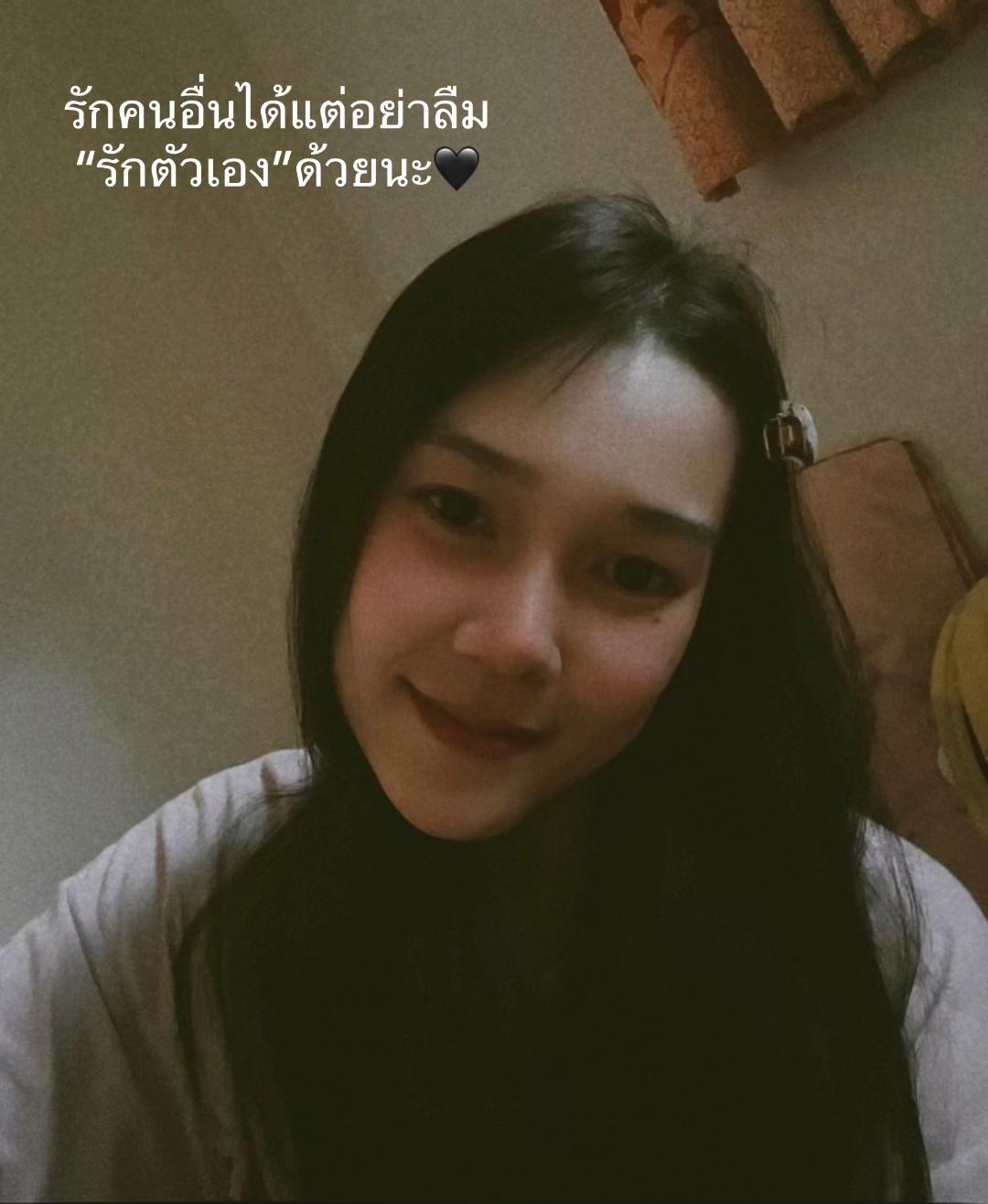 @ใบ’เตย