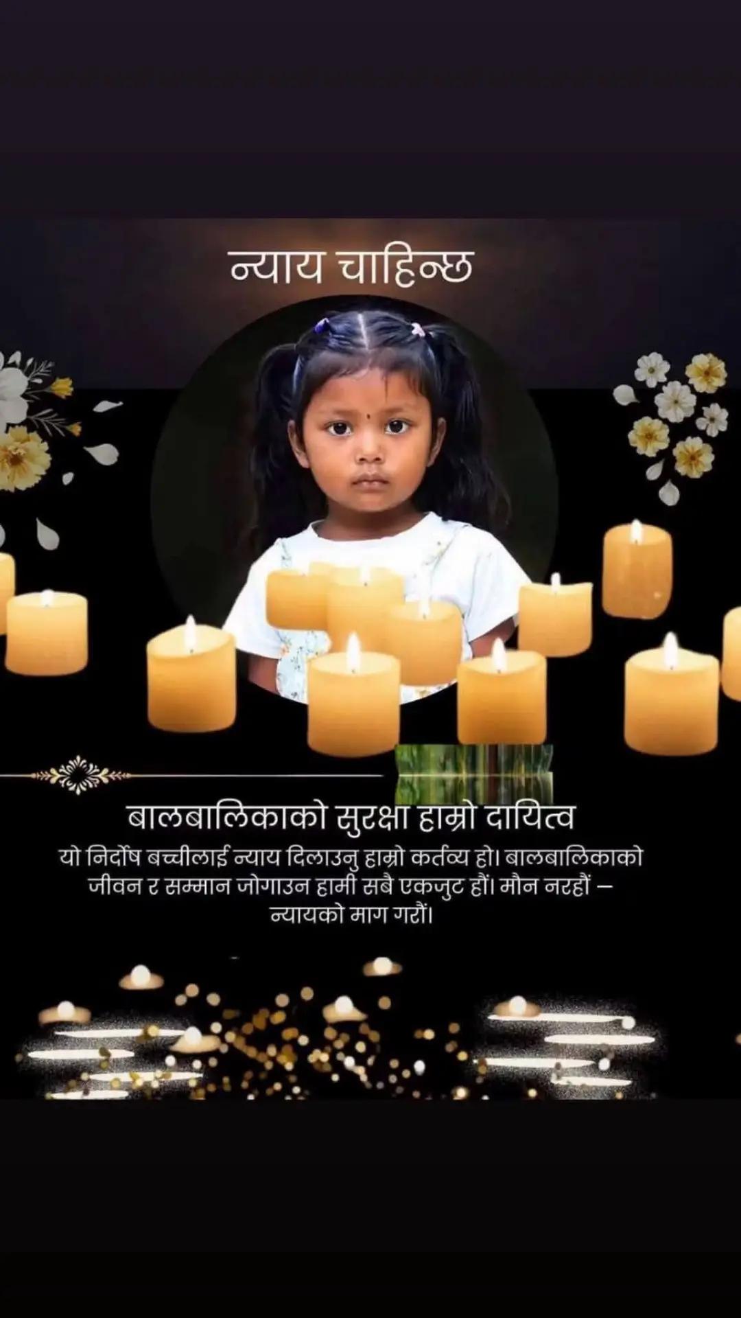 @Mina Kunwar