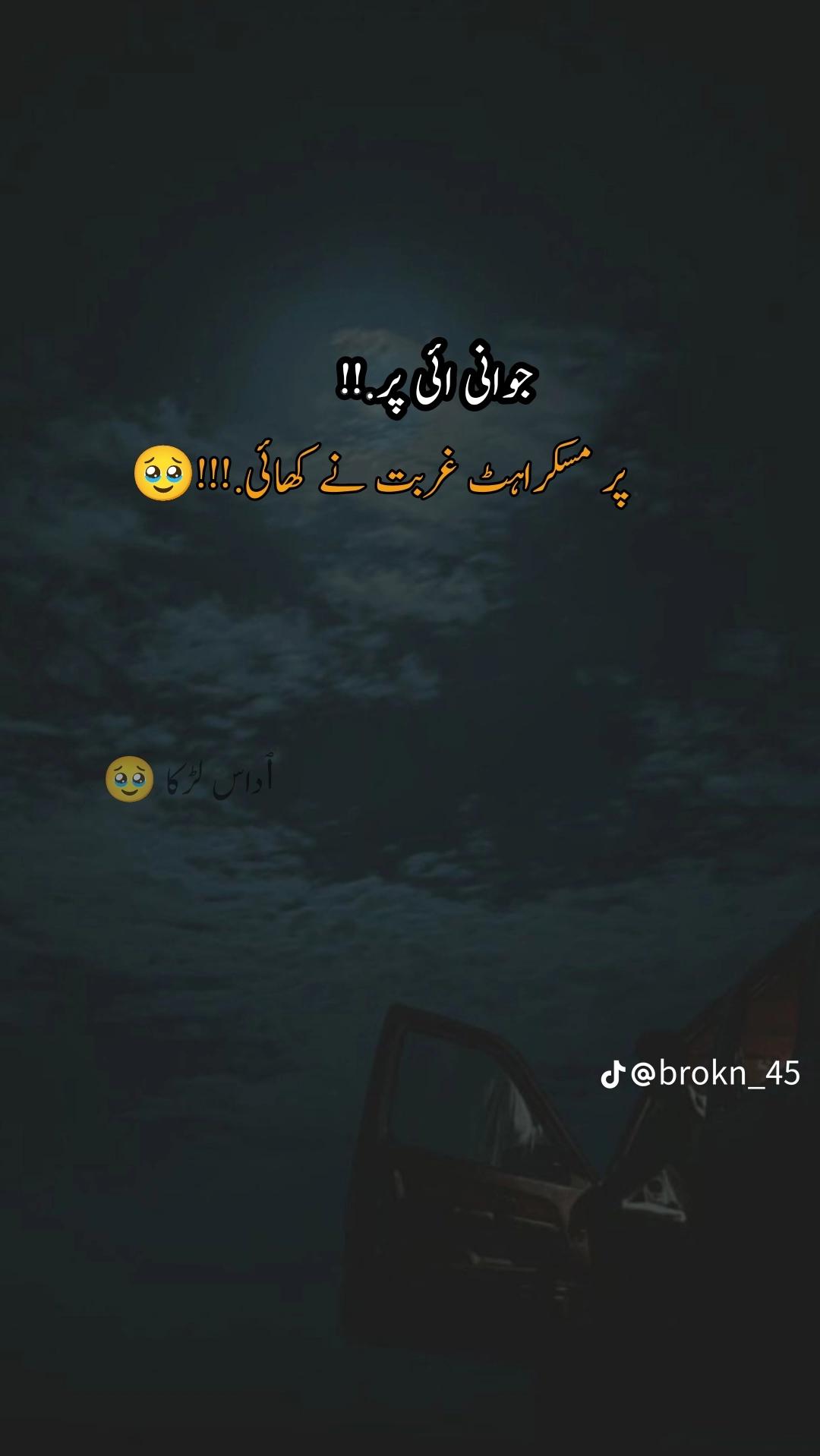 @inAAm💝🤭