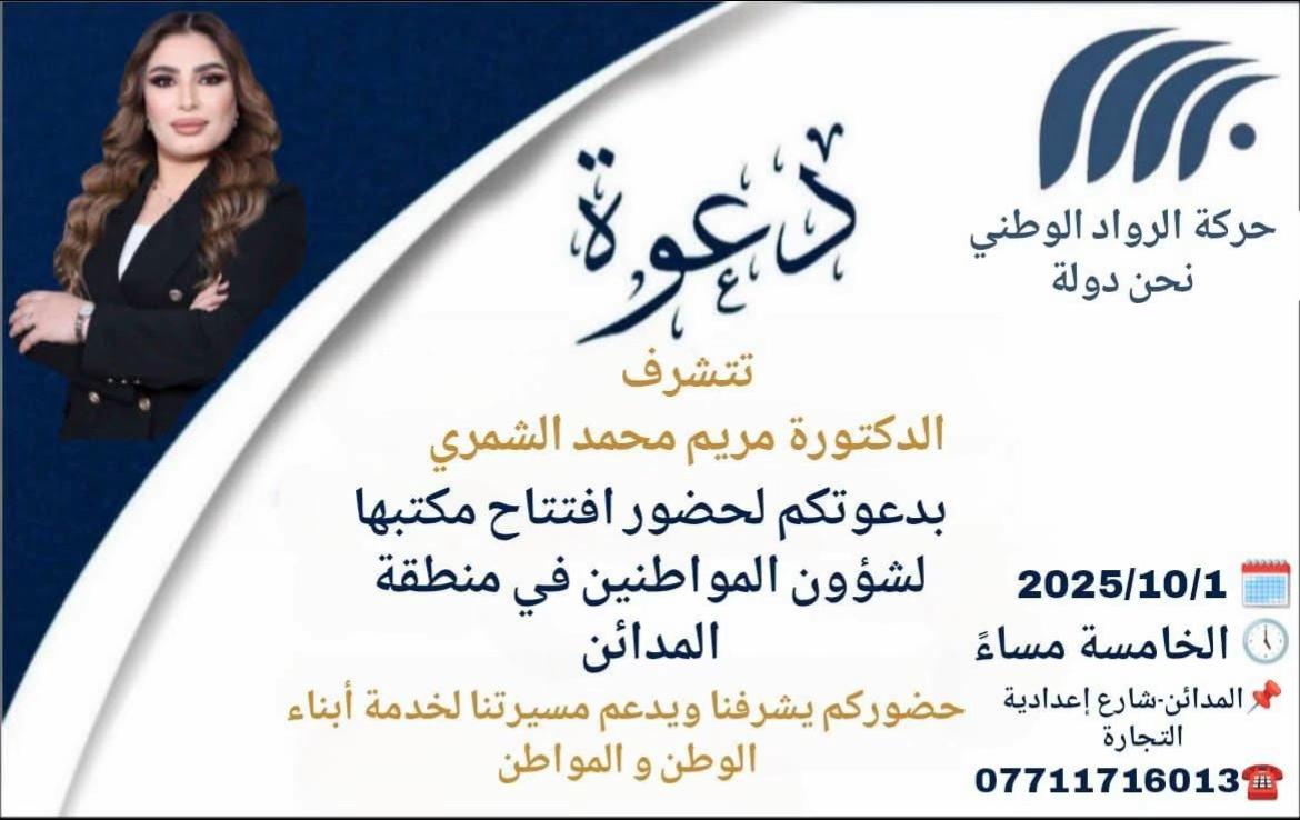 @مريم الشمري