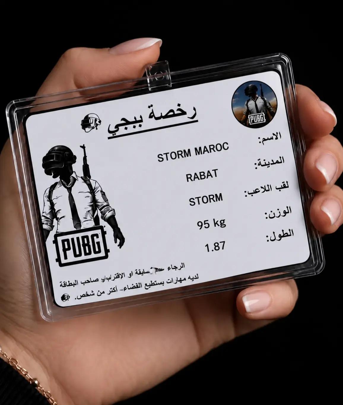 @🎮STORM🇲🇦MAROC✅