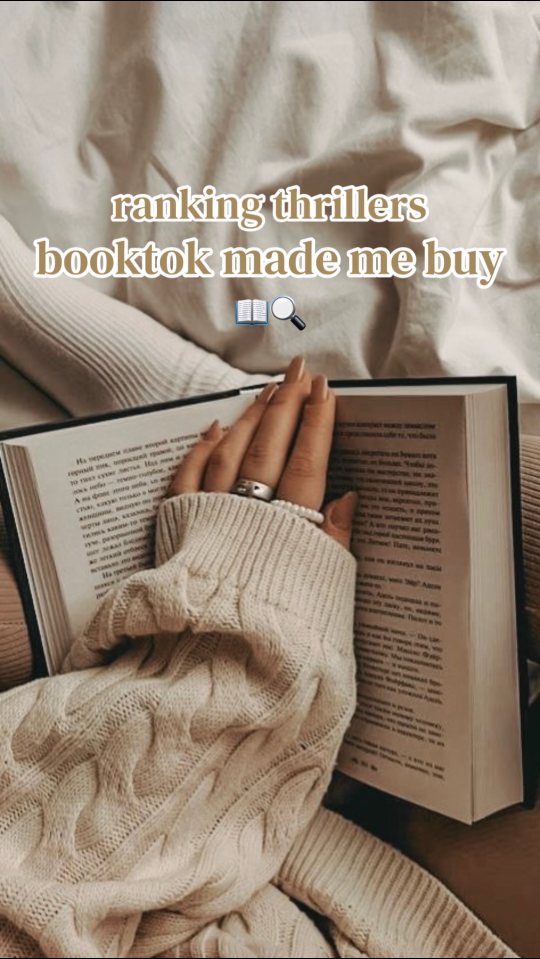 @veritylowen ♡ booktok