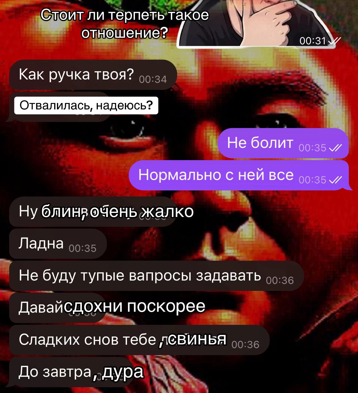 @Кирикосик
