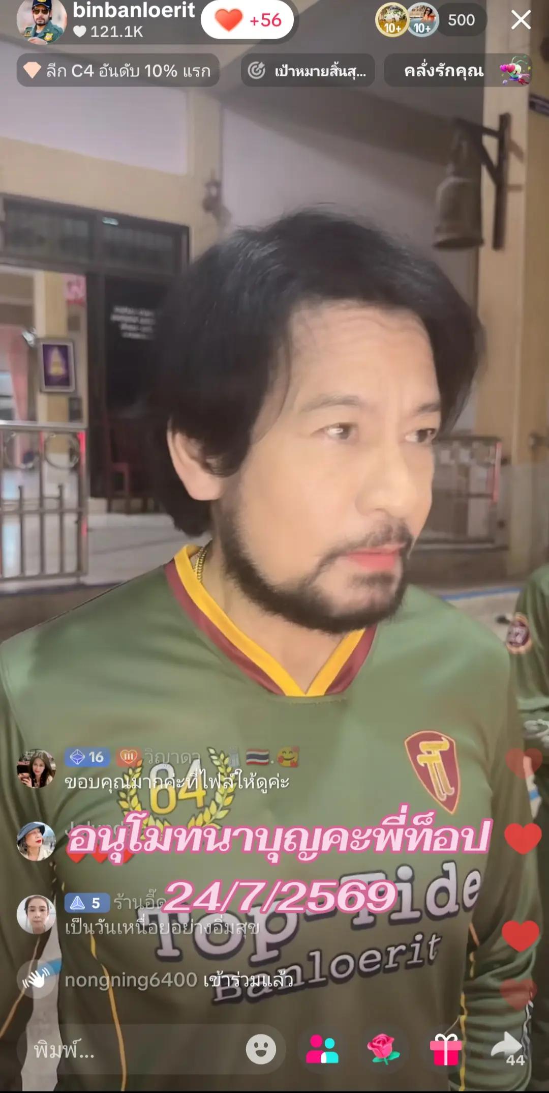 @Mai Mai