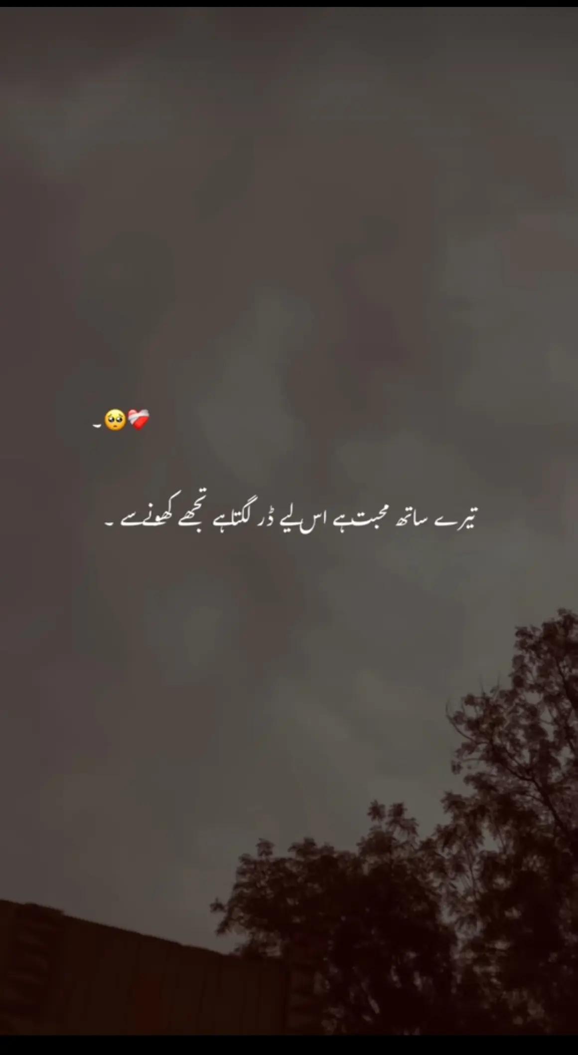 @💔 U͢d͢a͢s͢s͢ L͢a͢d͢k͢a͢ ⚰️