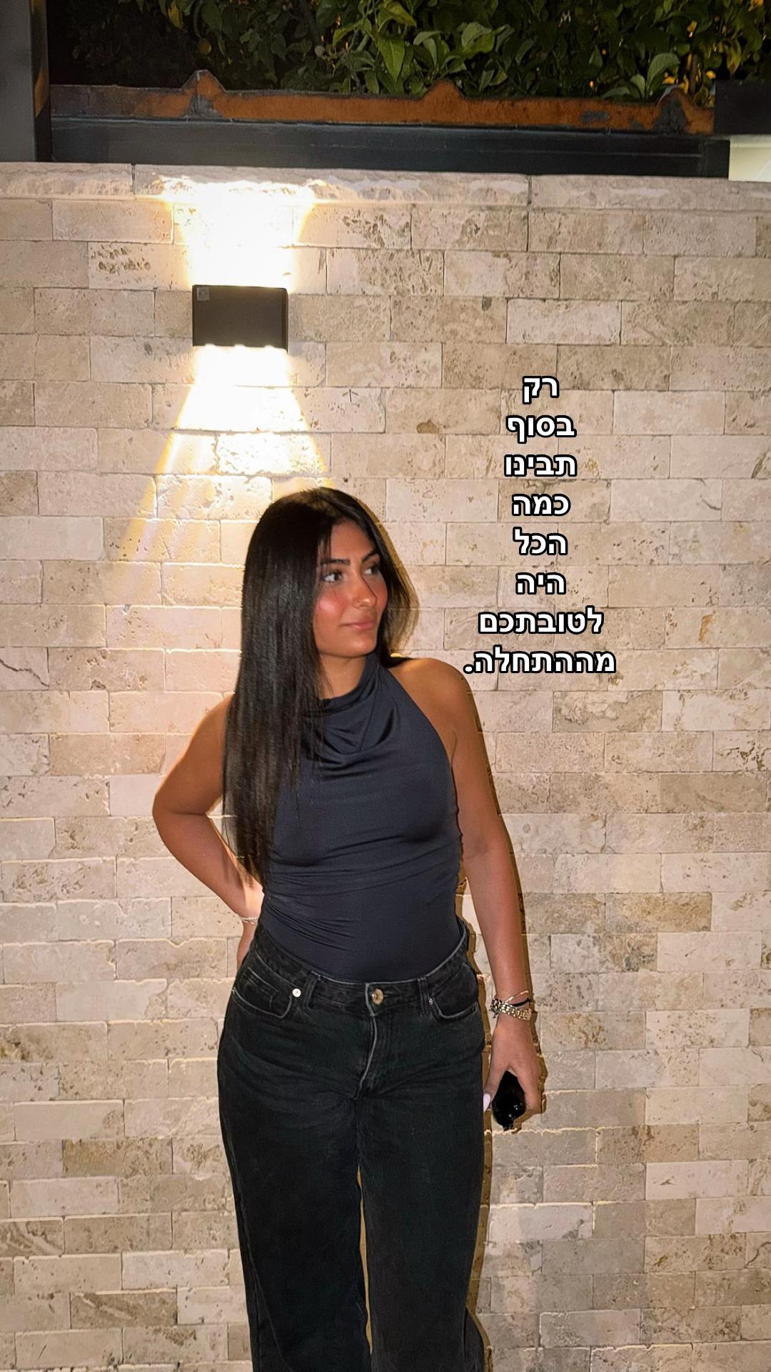 @Leahshamai