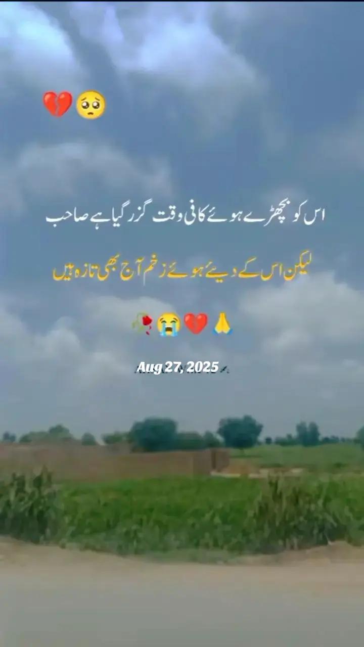 @💘سزائے عشق💘
