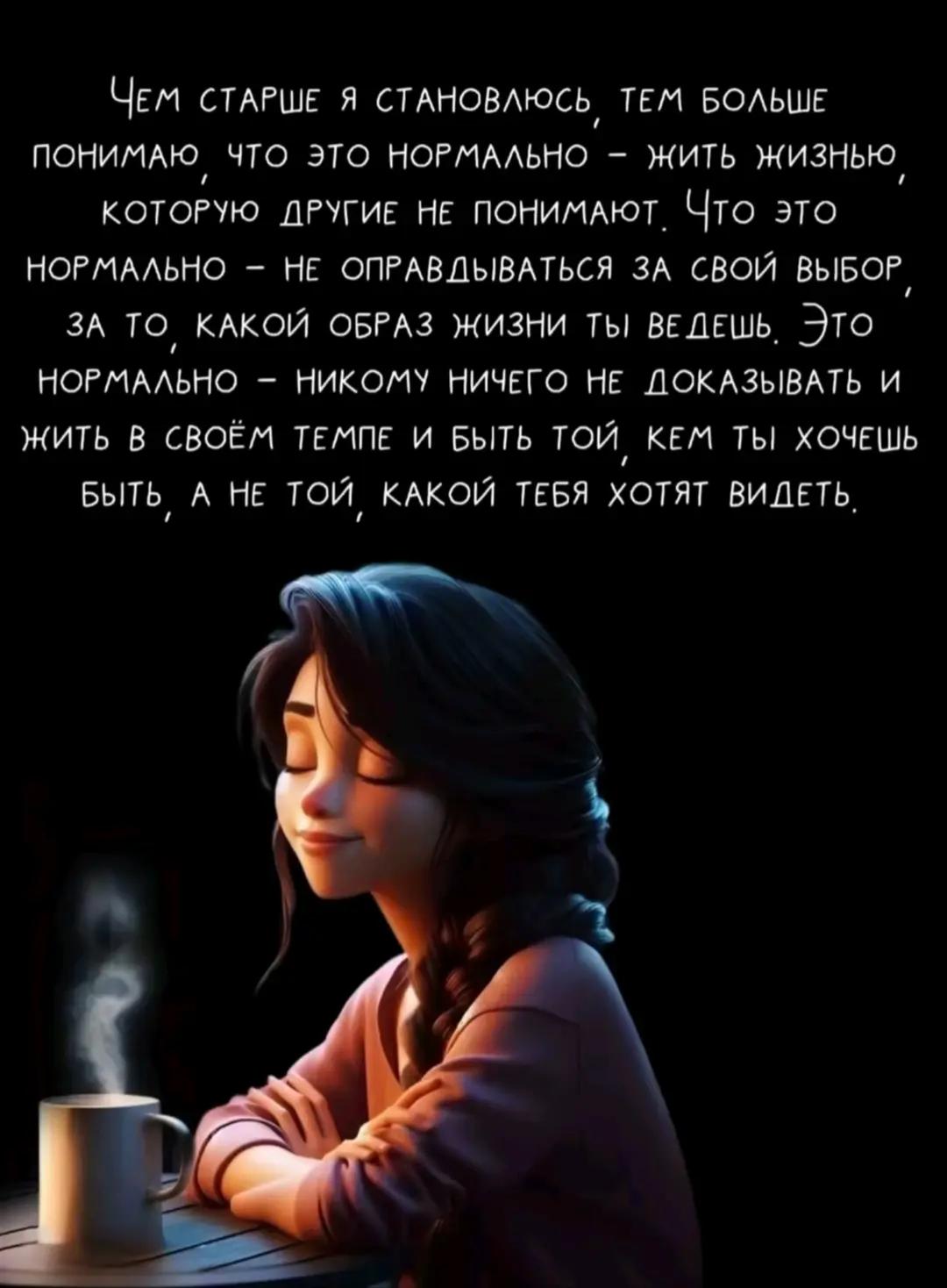 @Anna
