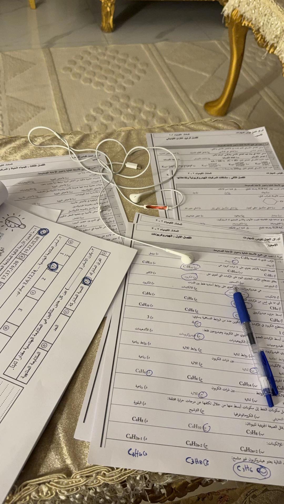 @انسان ضايع بالحرازات