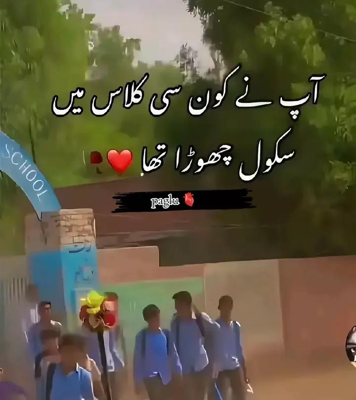 @غلام عباس 🗣️