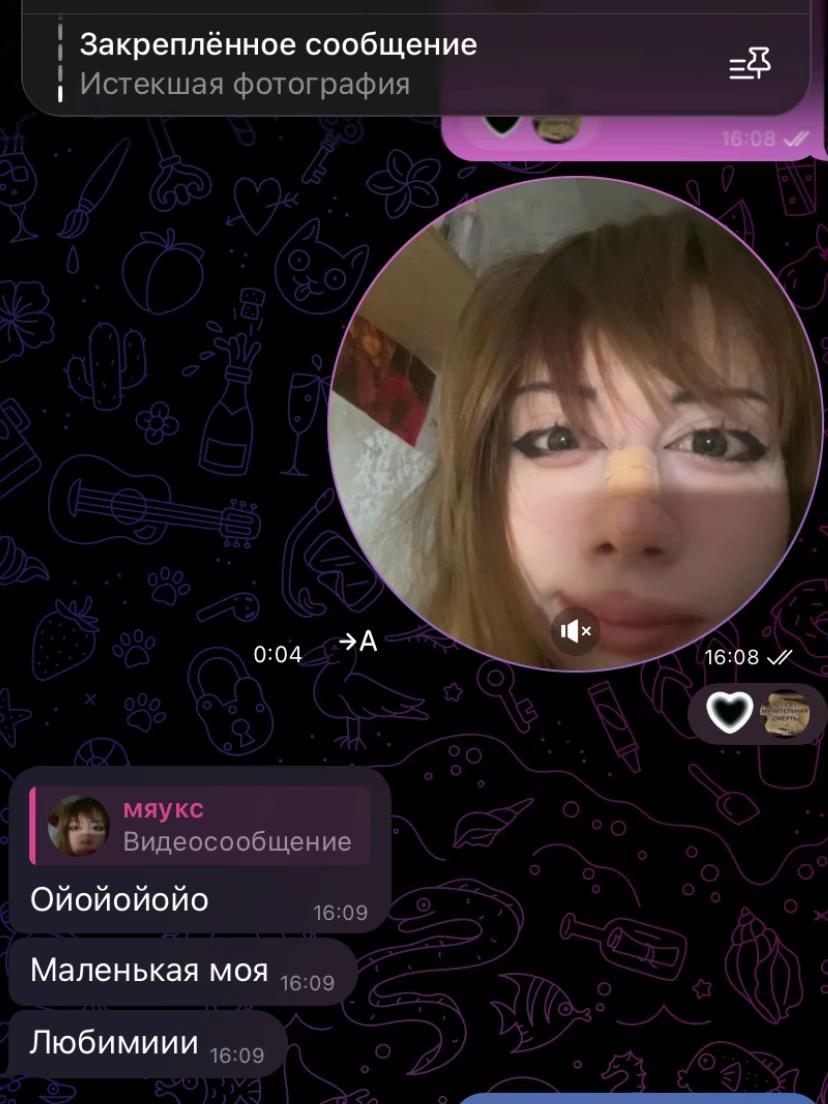 @мяукс