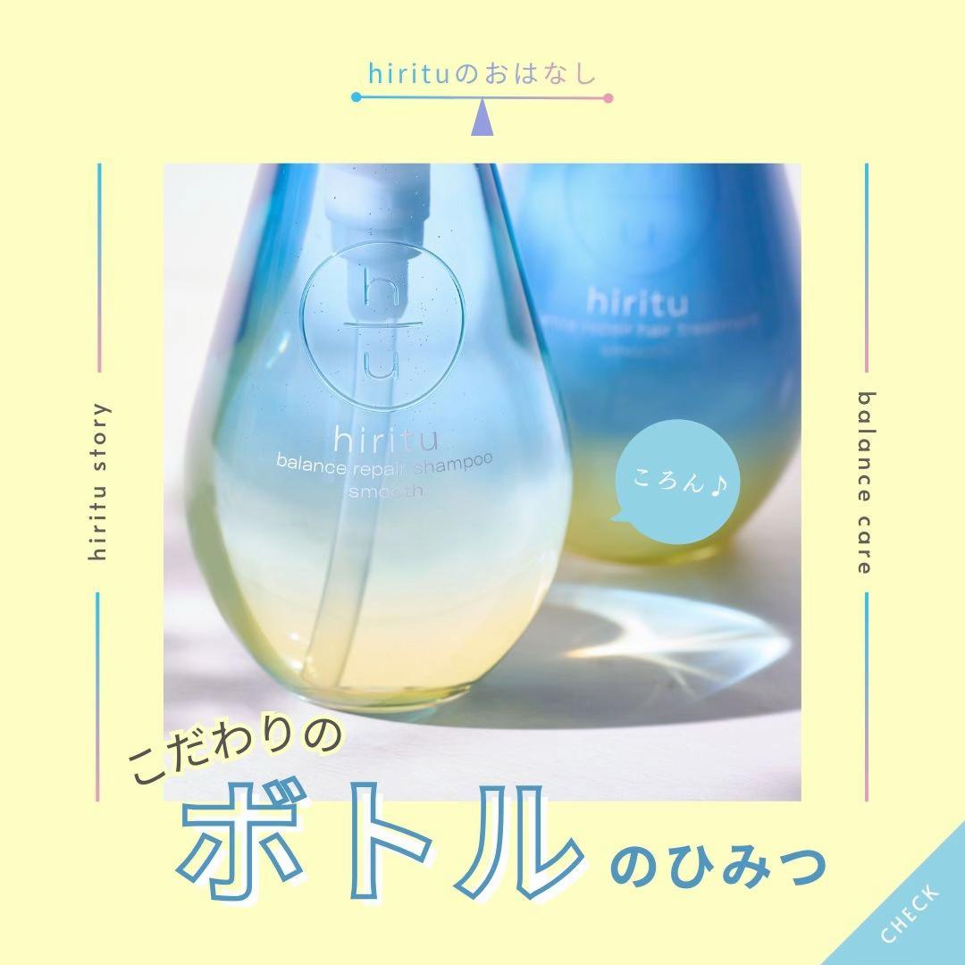 @hiritu ヒリツ公式