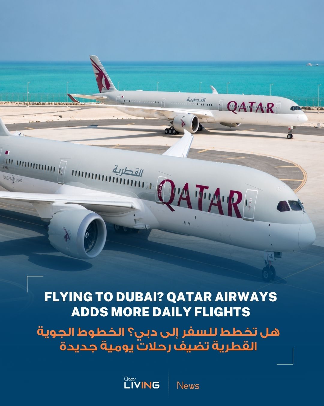 @Qatar Living