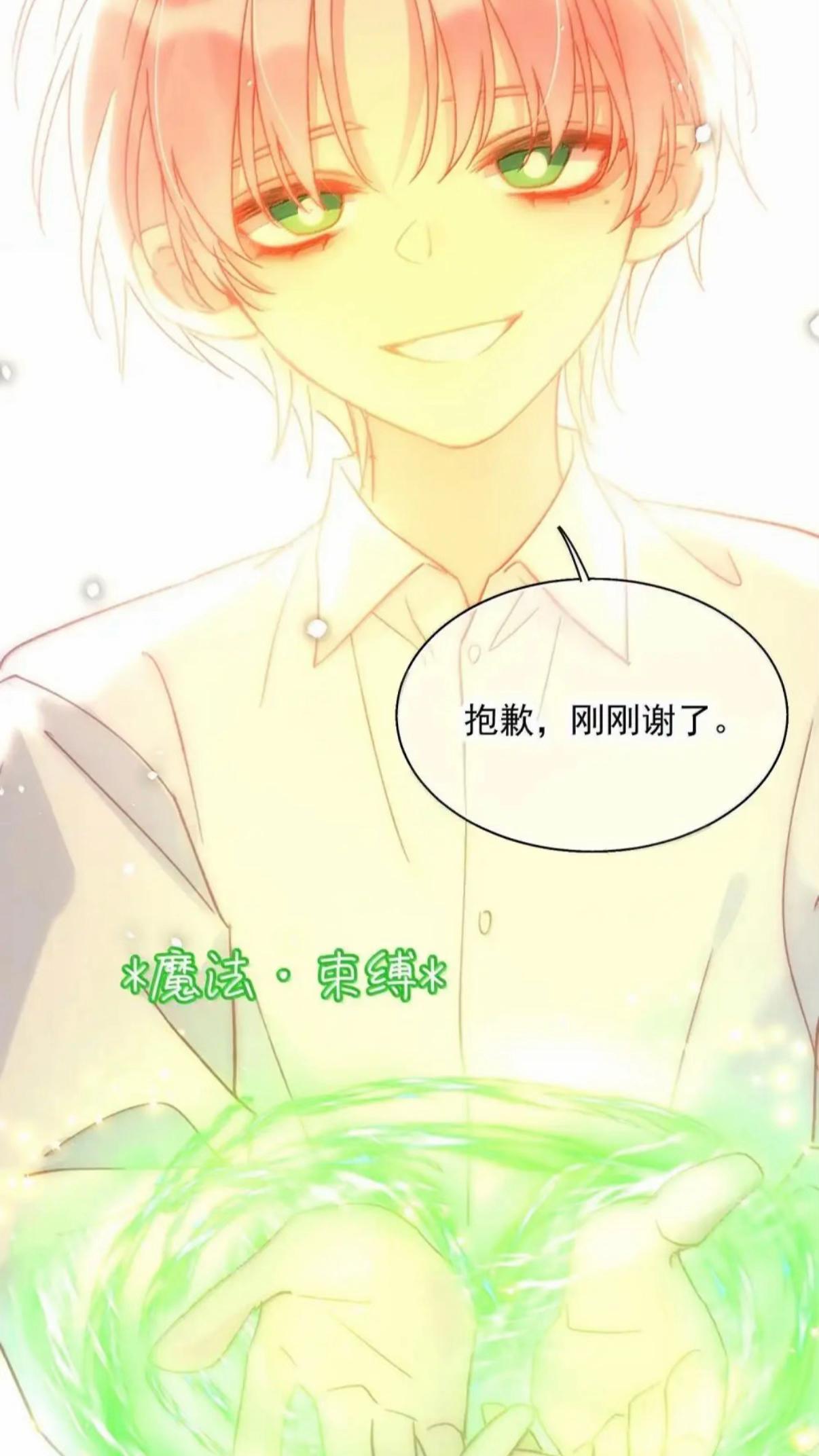 @腦子都是BL🥴