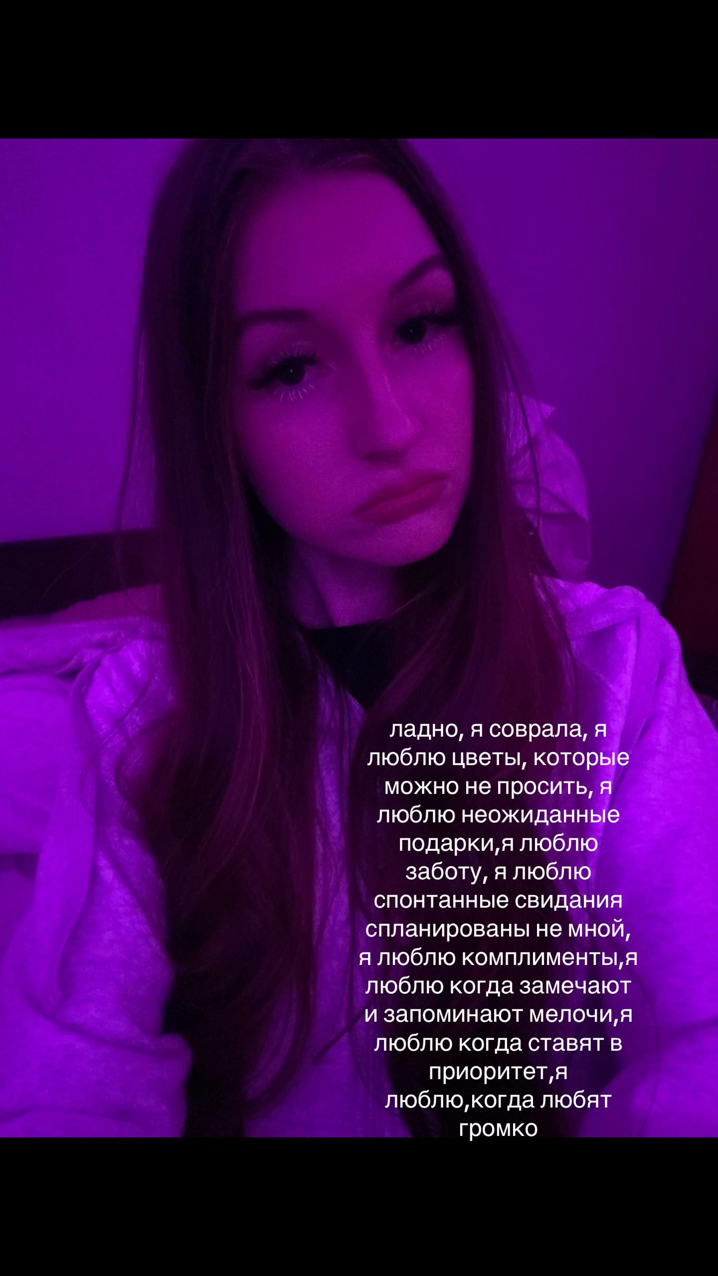 @Леся