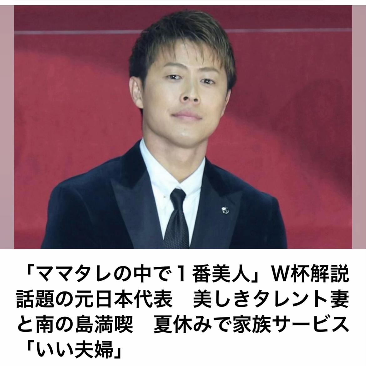 @The Voice Of Japan