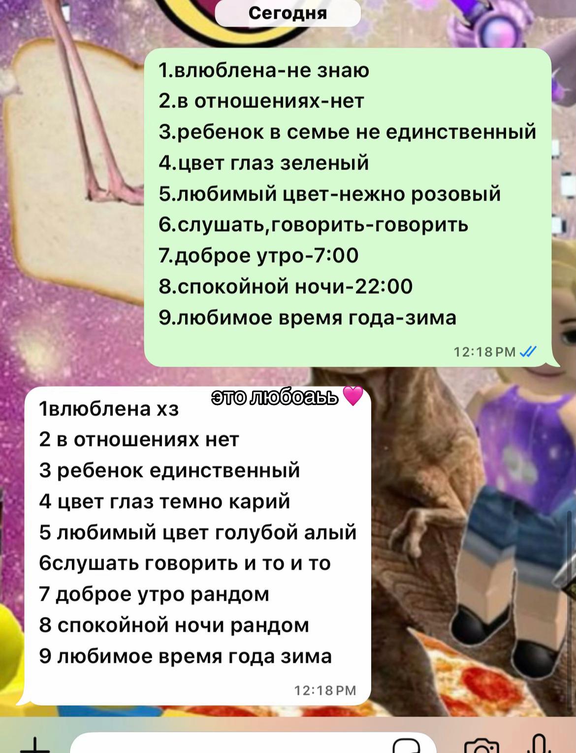 @meesty🔥