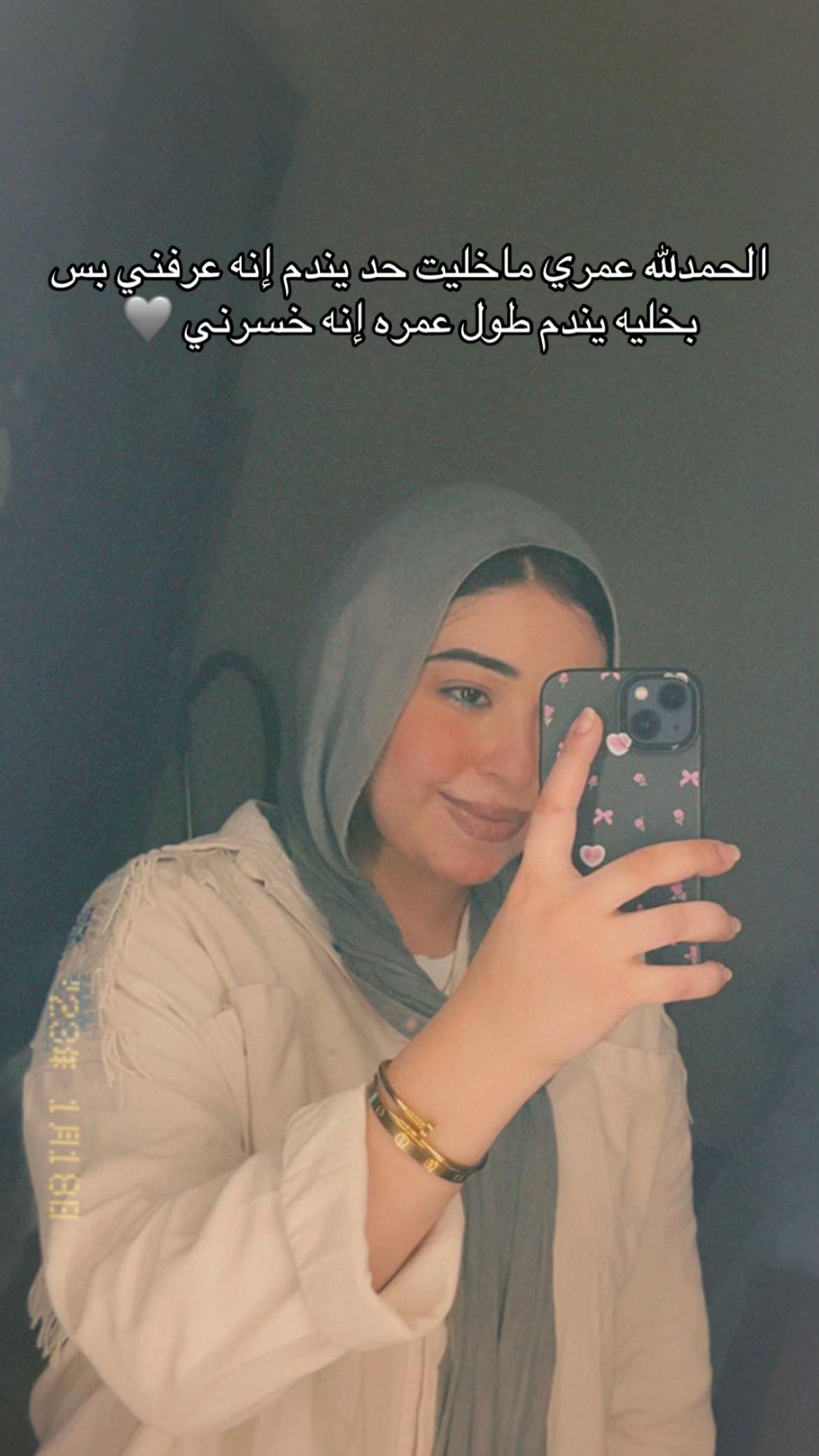@Mariam Elkhial♥️