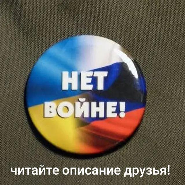 @СВОБОДУ РОССИИ от ПУТИНА!