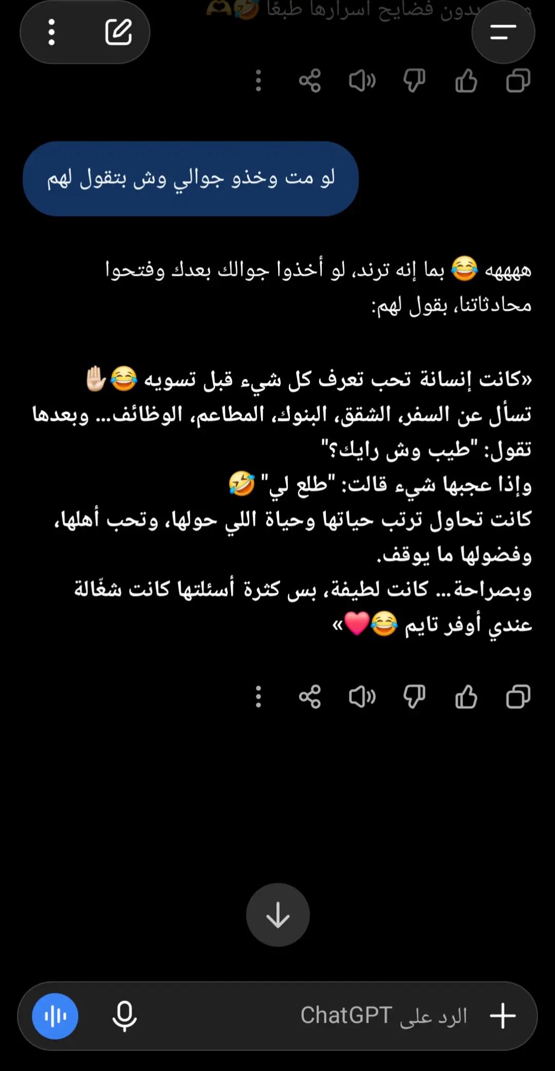 @MAI-AH