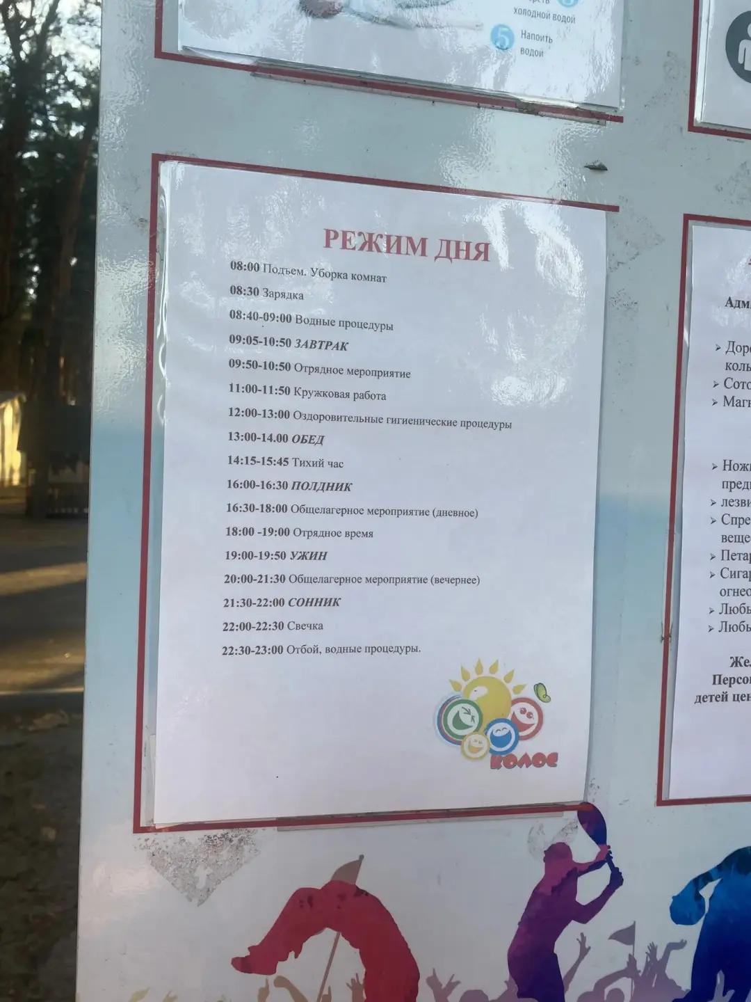 @#🌹Сакура🫶❀🌹