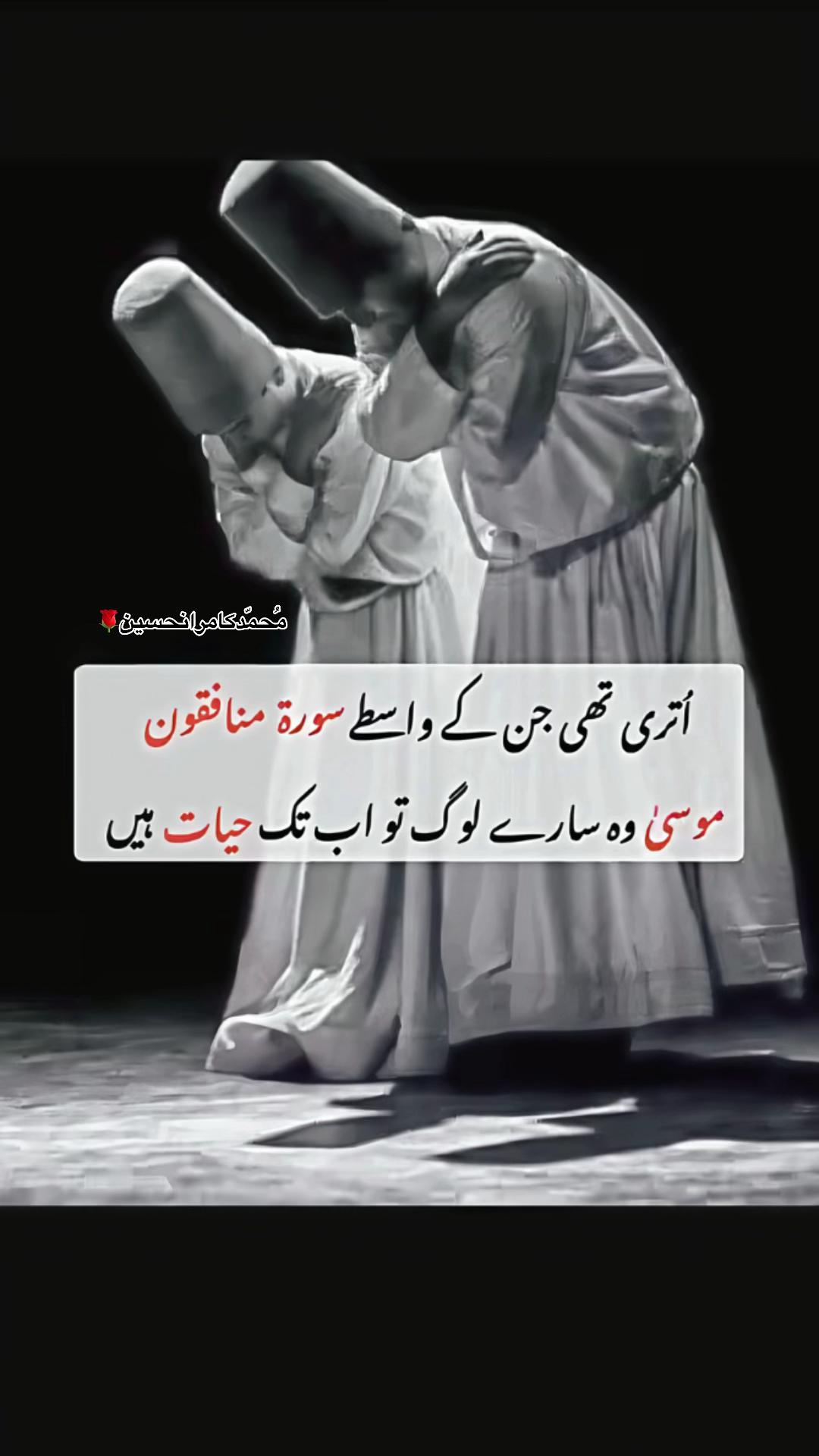 @مُحمّدکامرانحسین