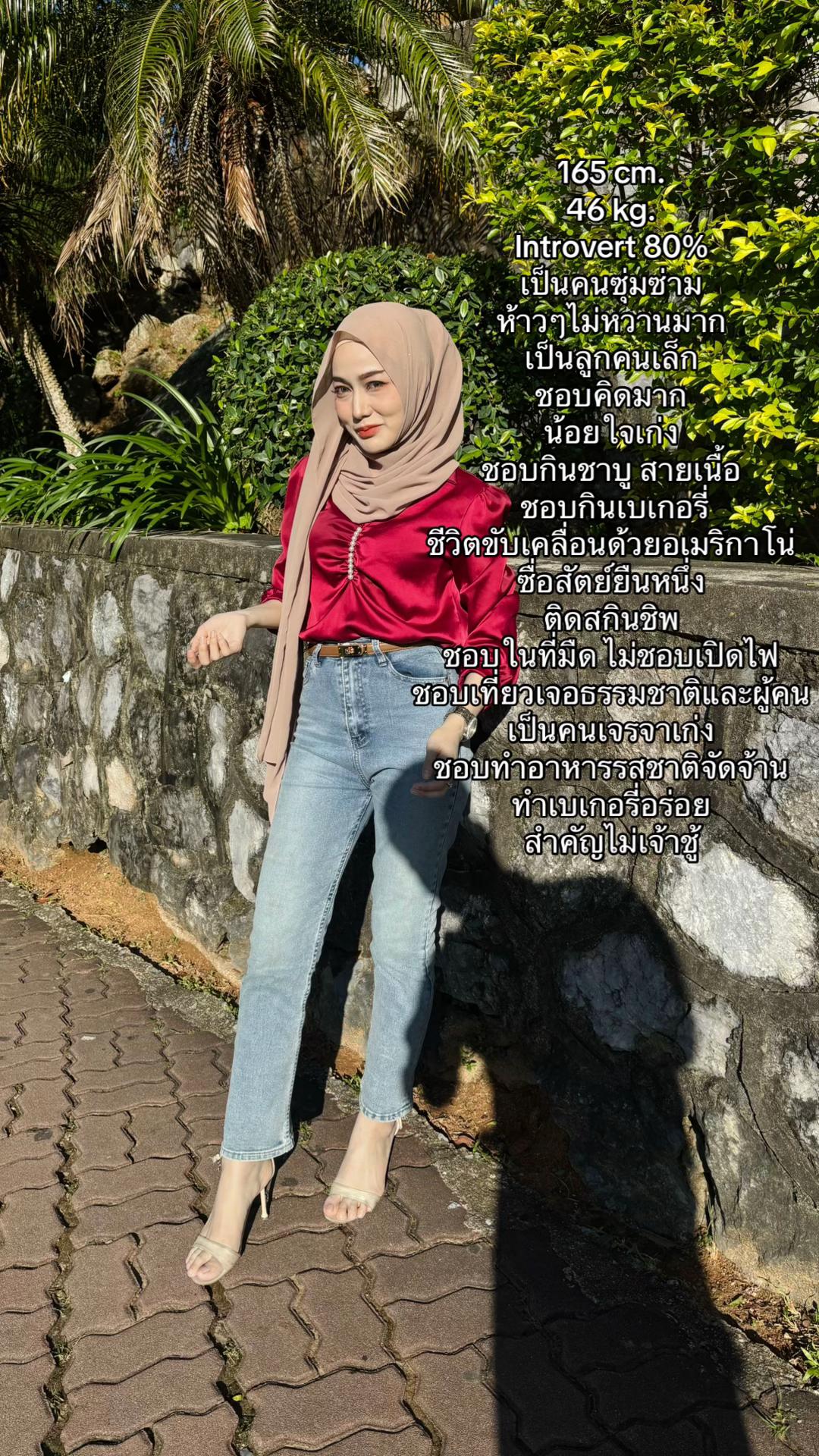 @May Themoon