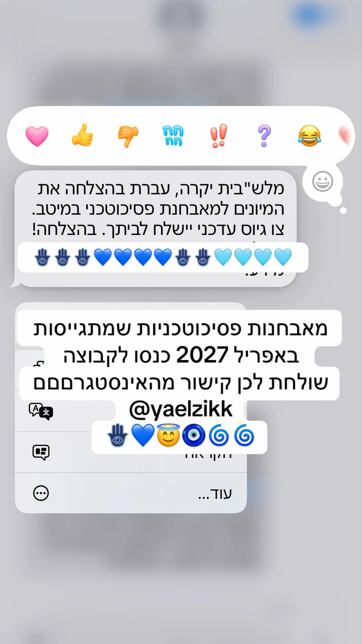 @the.tuttihot.555