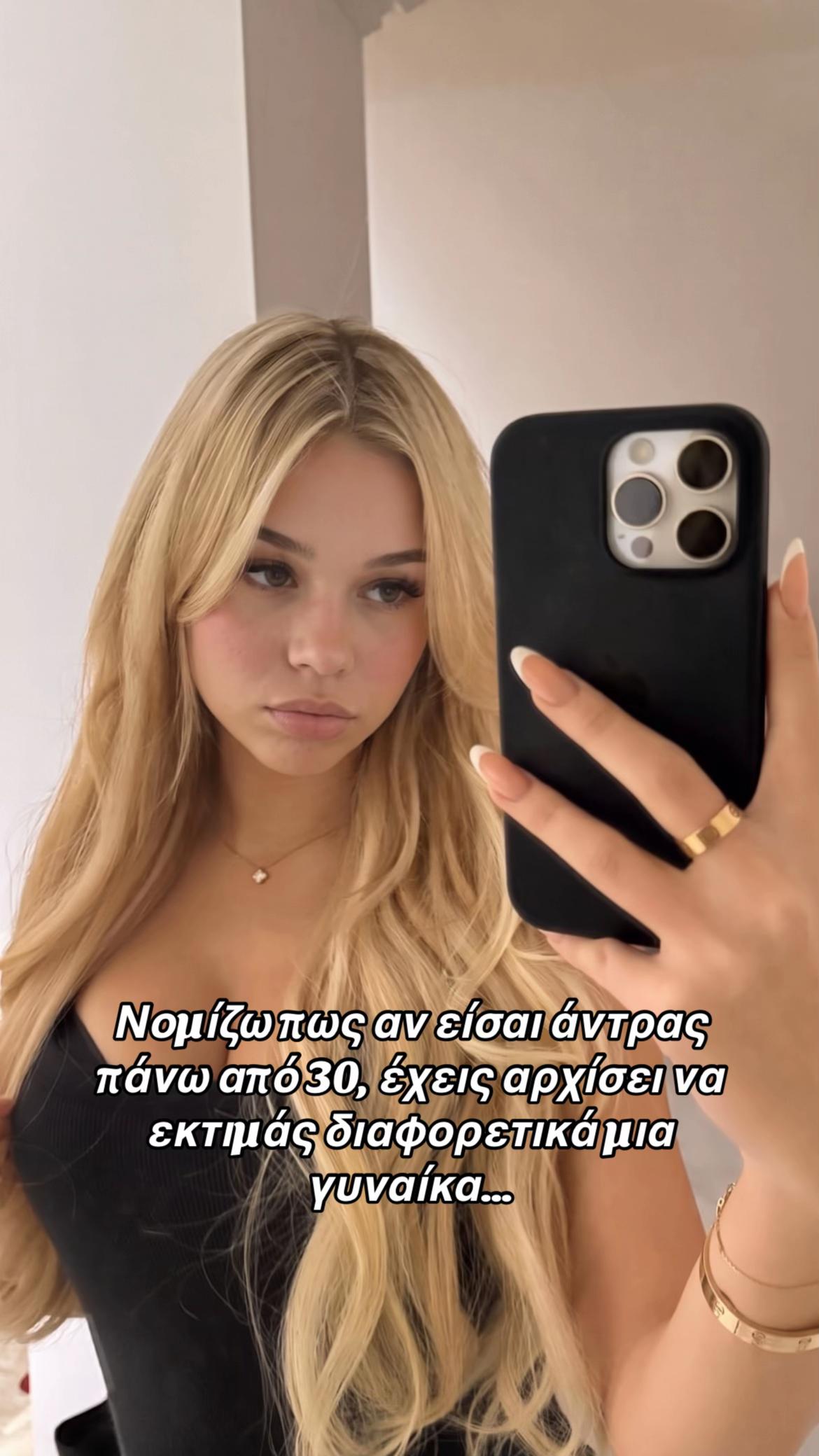 @Elena_raptii