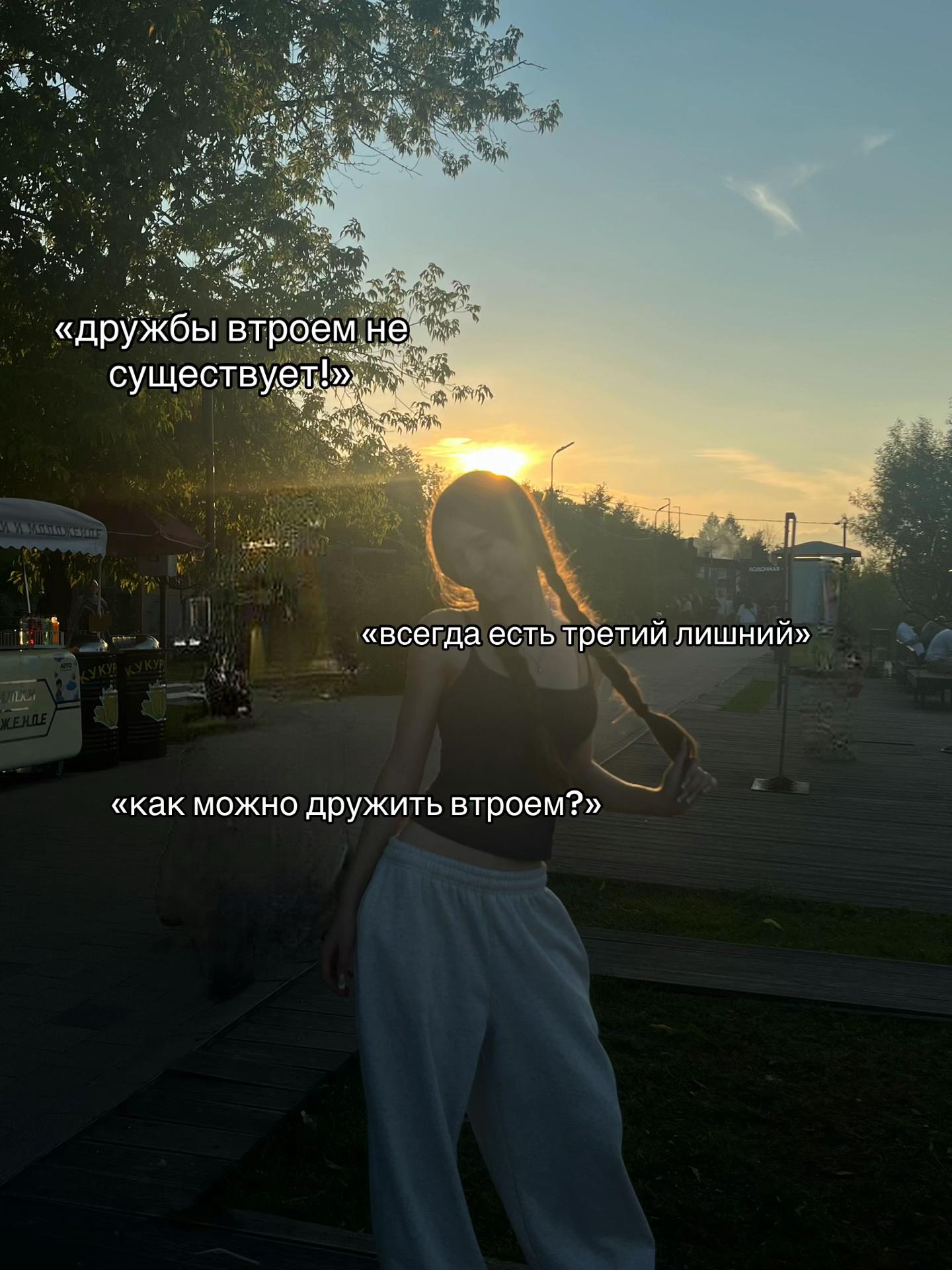 @тайченок🙂&zwj;&harr;️🍓