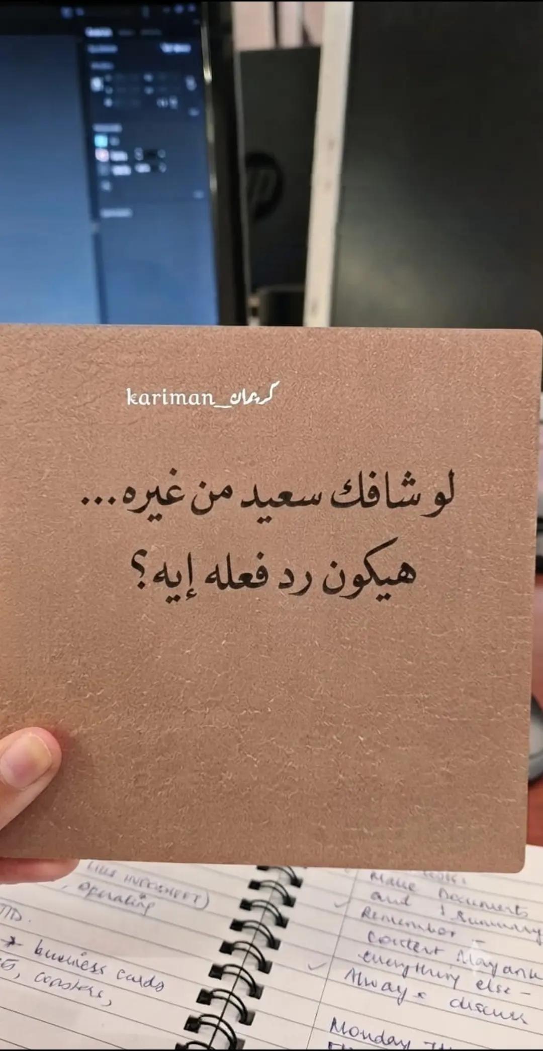 @𝕶𝖆𝖗𝖎𝖒𝖆𝖓~ڪرٍيمآن 👑