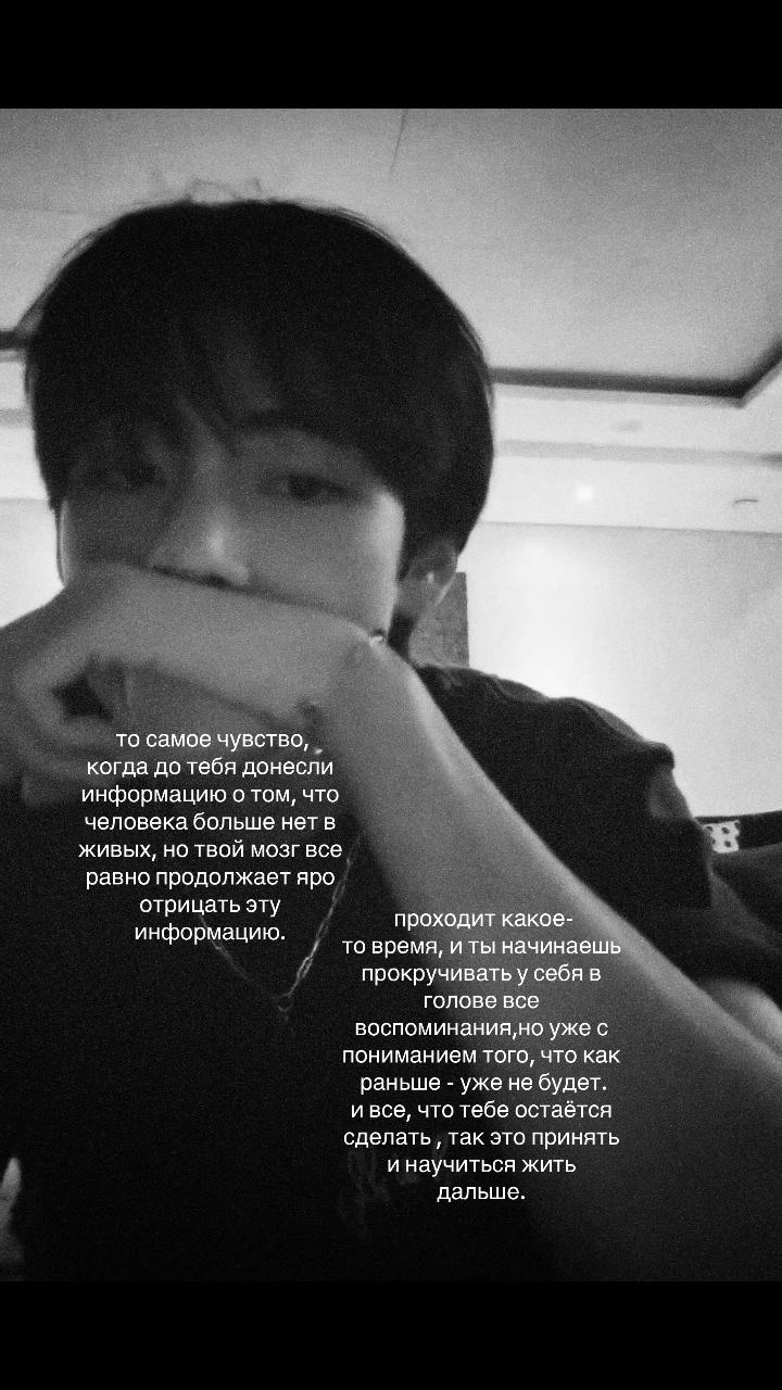 @трагедия