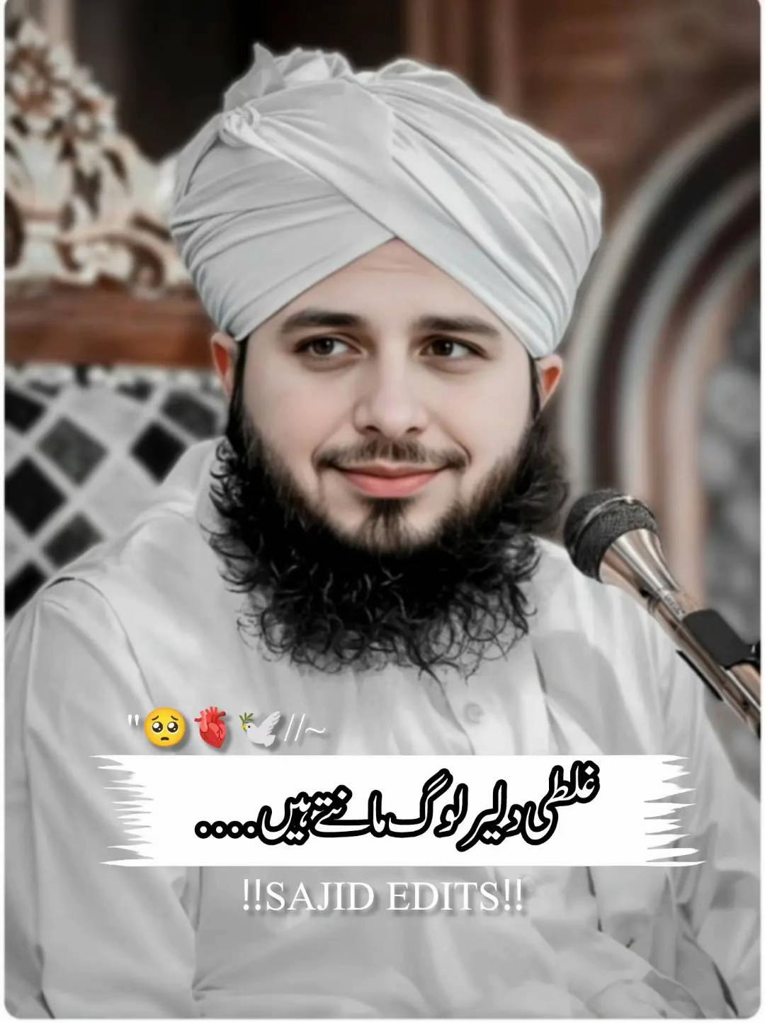 @Sonu Sain 👑