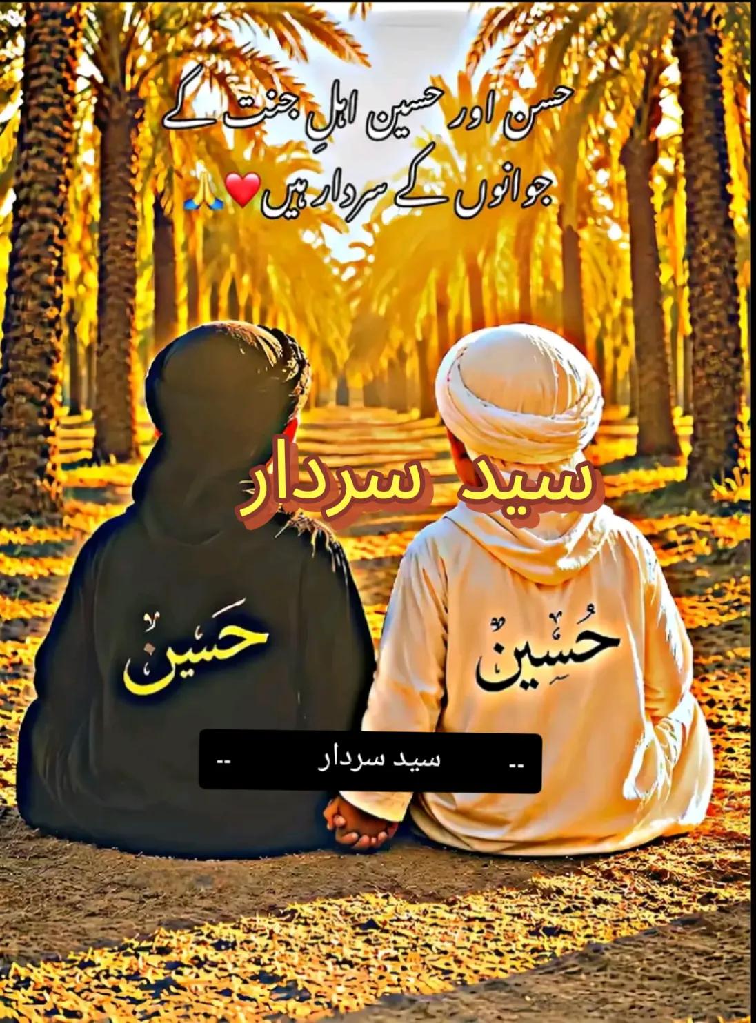 @Syed Adil Abbas Ali