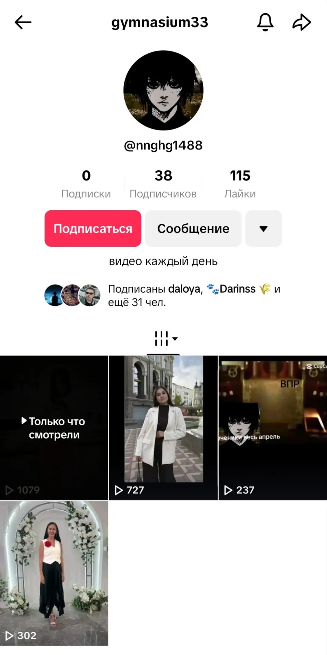 @qwerty№33