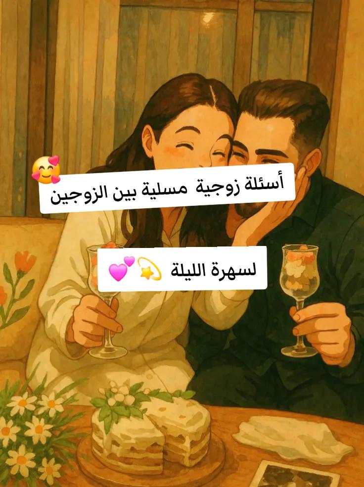 @𓆩 رفيـــــق الـــــــــدرب 𓆪