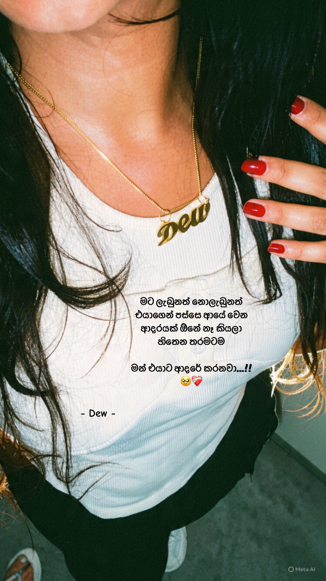 @D E W ☁️"