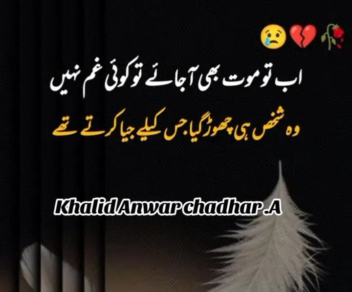 @Khalid Anwar🥰🔥