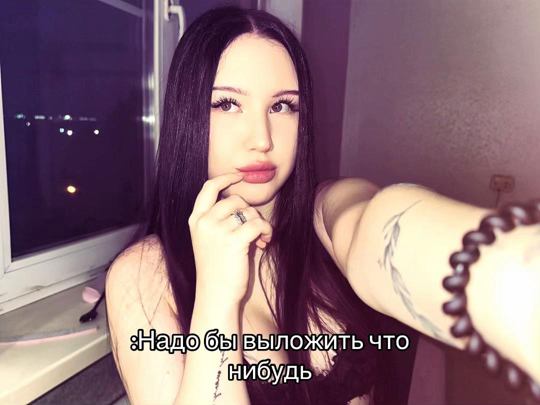 @🫦Stripyha🫦