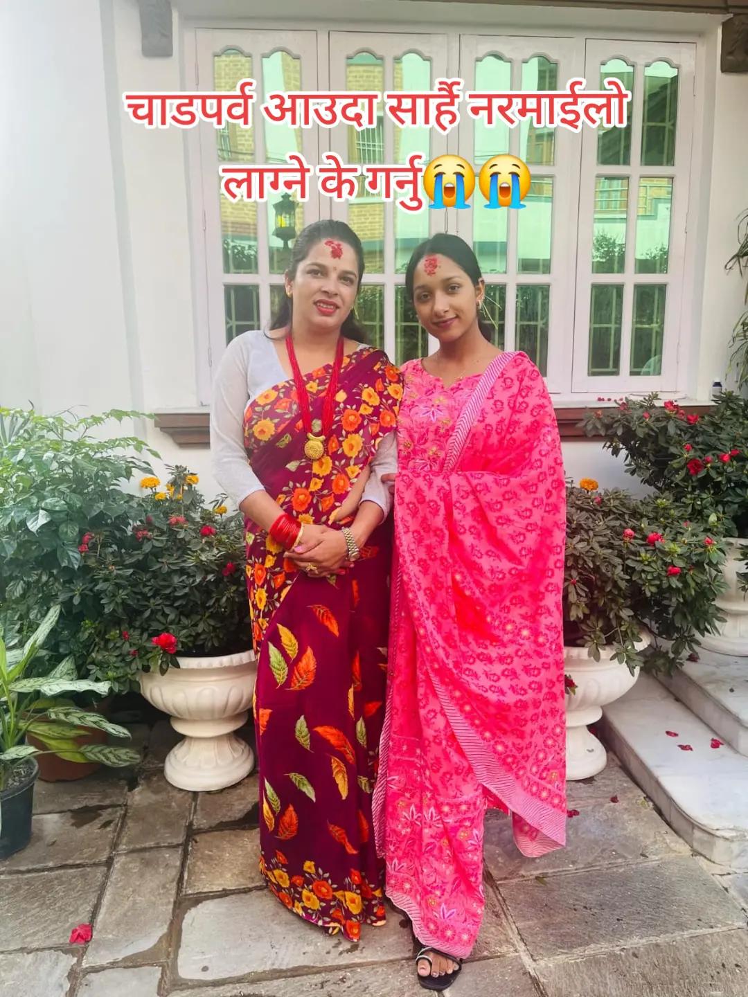 @मिरा♥️ शिबाकोटि