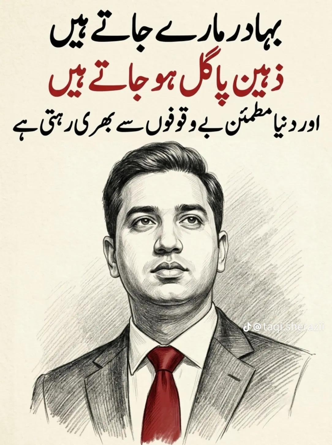@Malik Haseeb