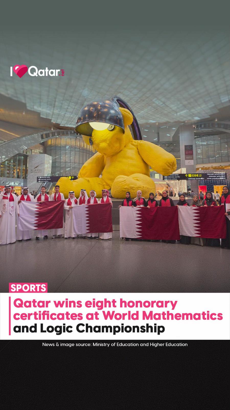 @ILoveQatar.net Official TikTok