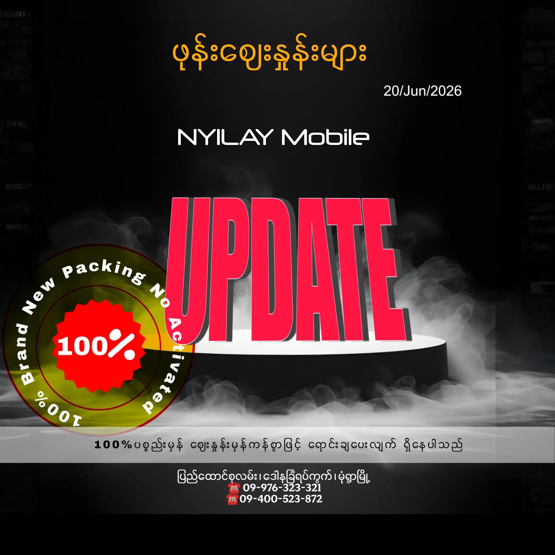 @NyiLay Mobile Monywa
