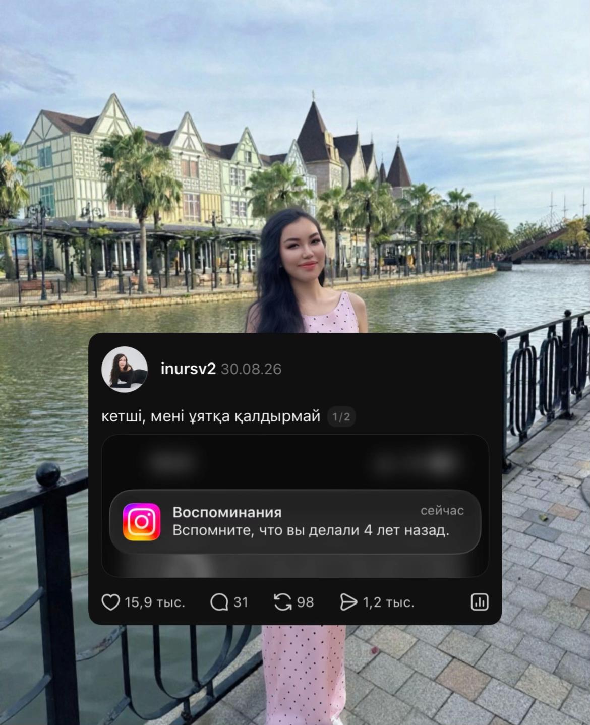 @inursv2 inst💋